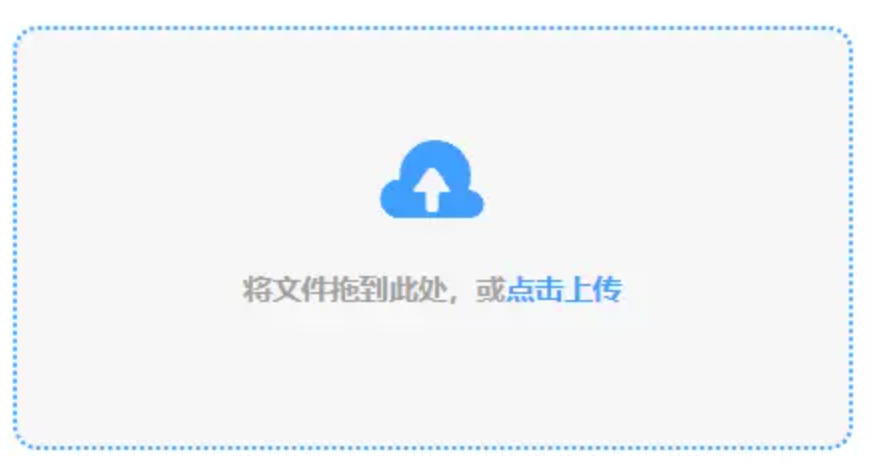 龙8官方官网使用讲解 - 添加文件